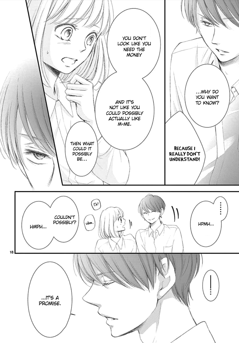 Yoru's Marriage Vol. 1 Ch. 3 第19页