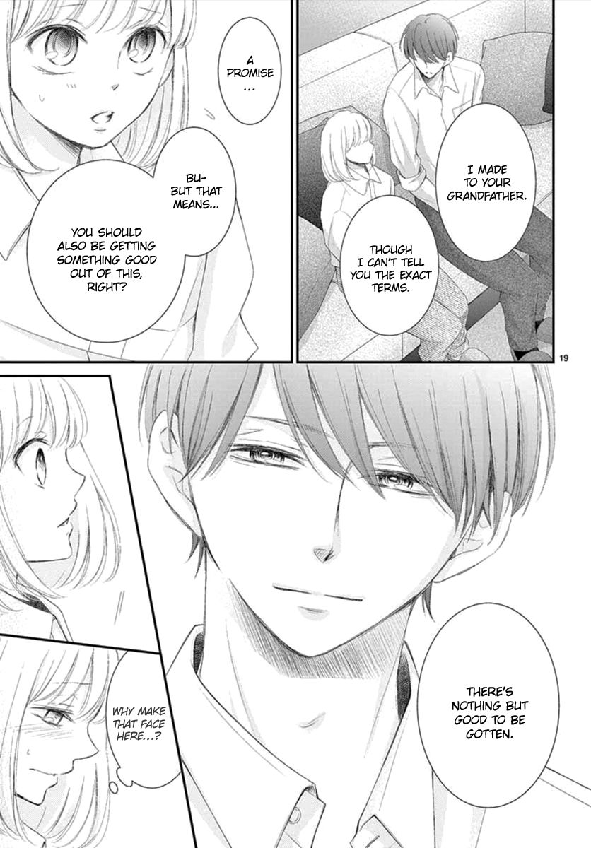 Yoru's Marriage Vol. 1 Ch. 3 第20页
