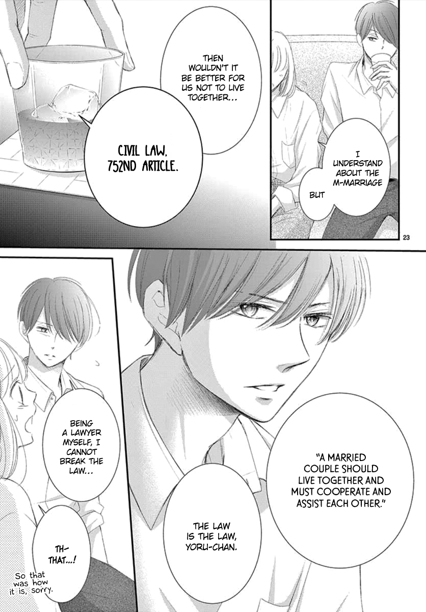 Yoru's Marriage Vol. 1 Ch. 3 第24页