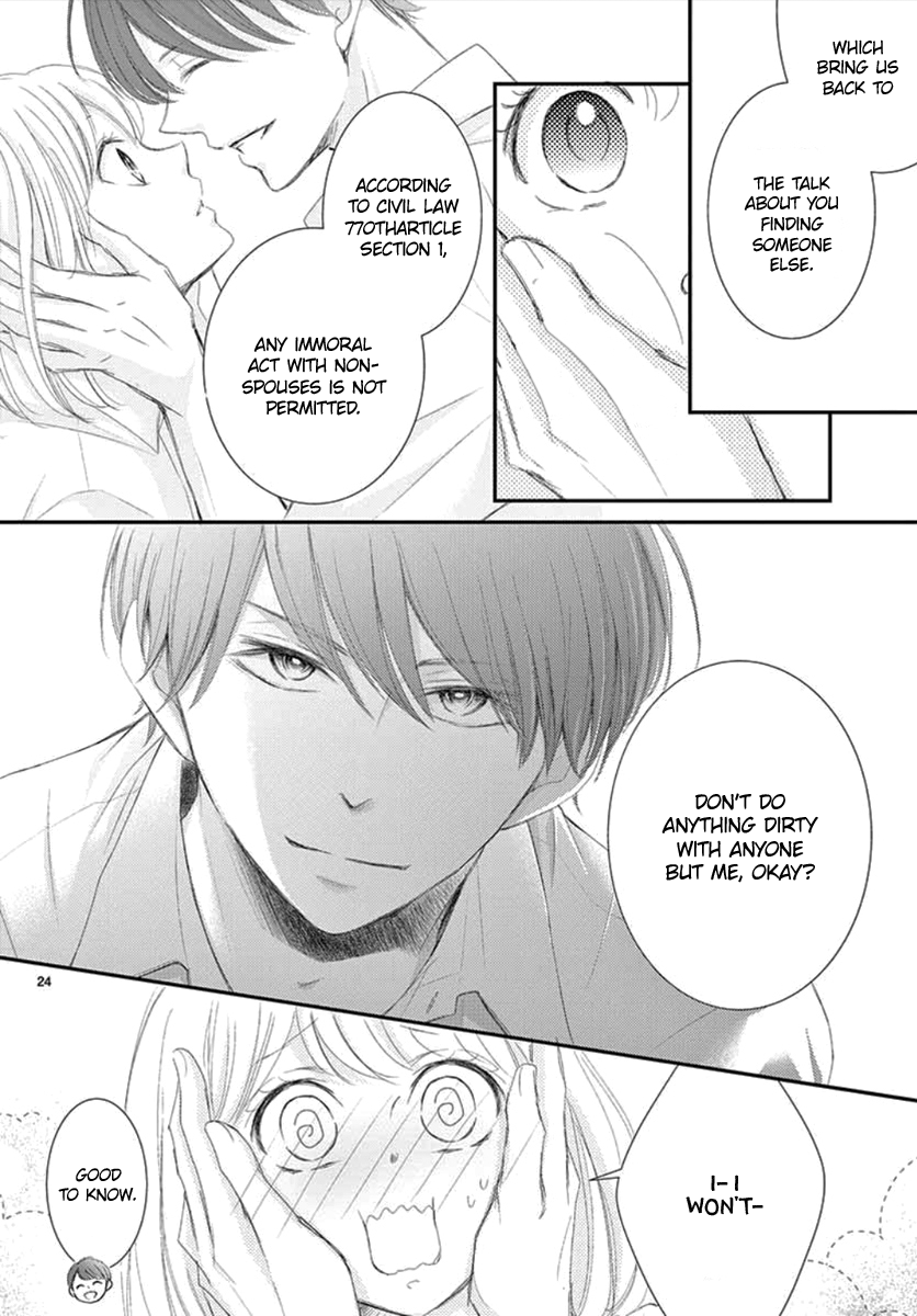 Yoru's Marriage Vol. 1 Ch. 3 第25页