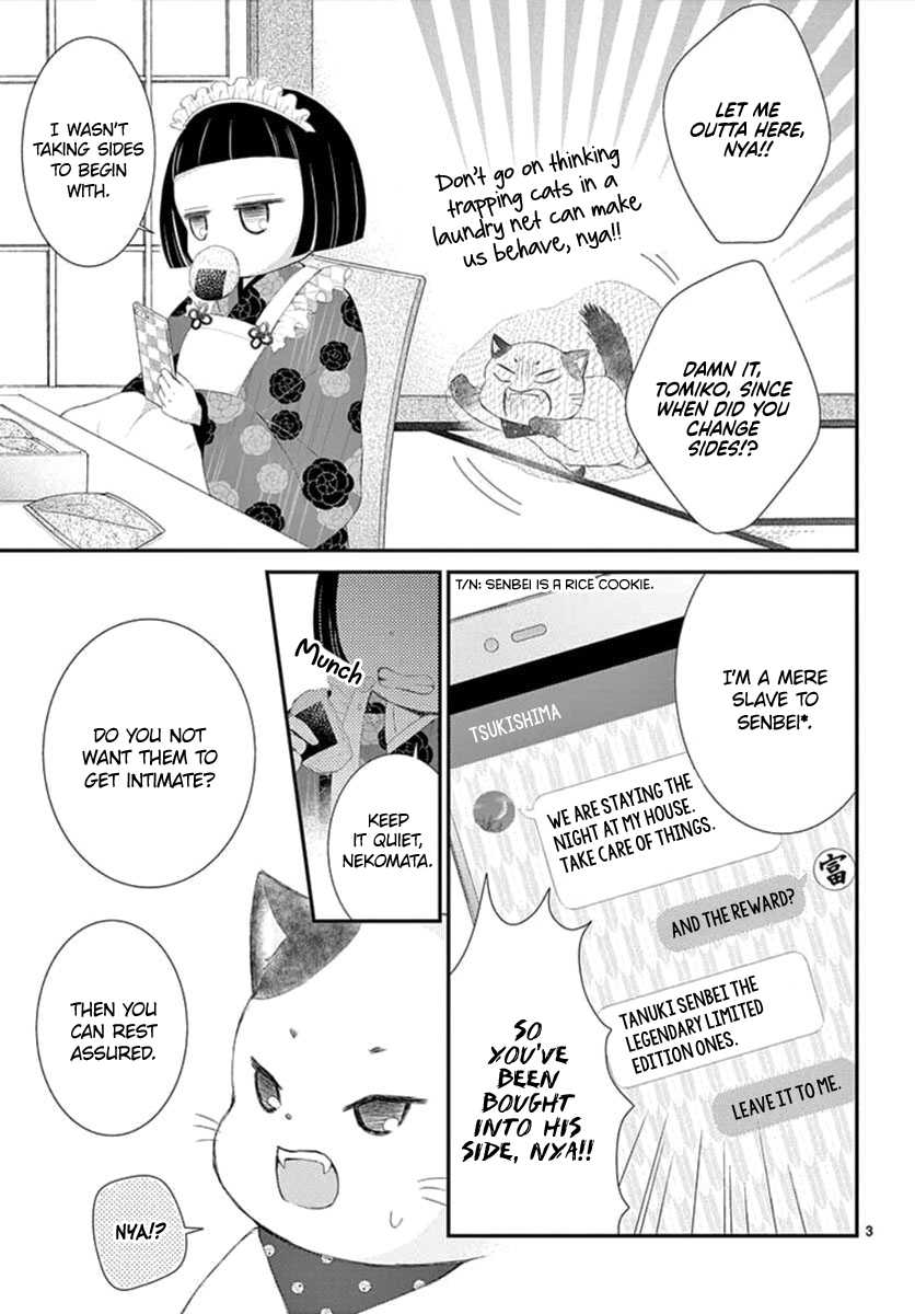Yoru's Marriage Vol. 1 Ch. 3 第4页