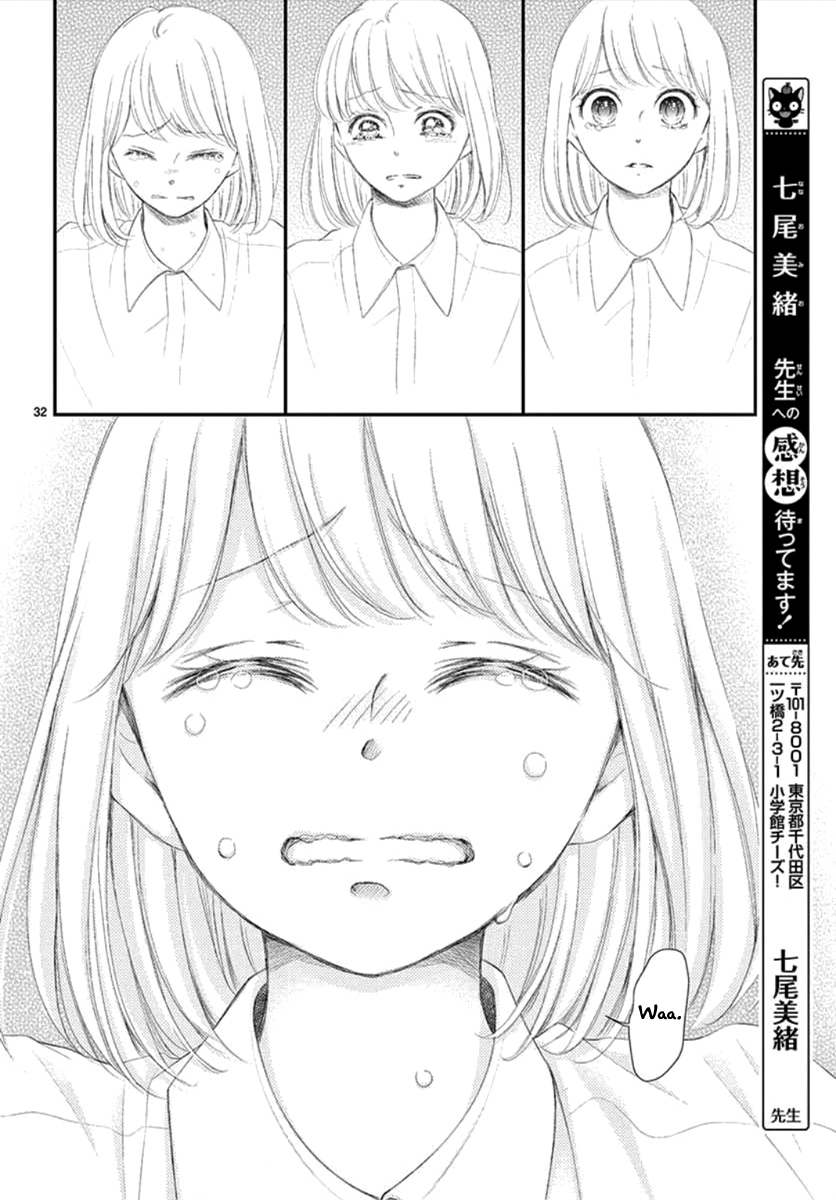 Yoru's Marriage Vol. 1 Ch. 3 第33页