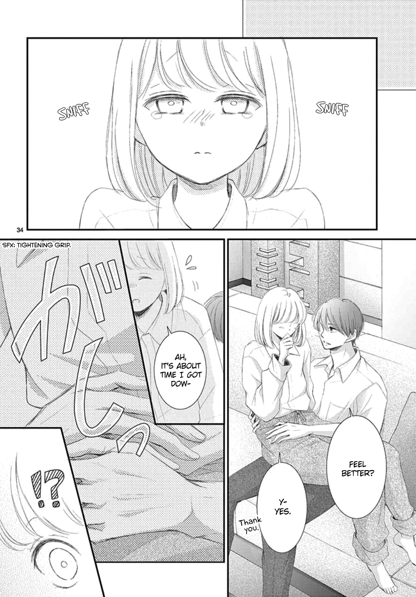 Yoru's Marriage Vol. 1 Ch. 3 第35页