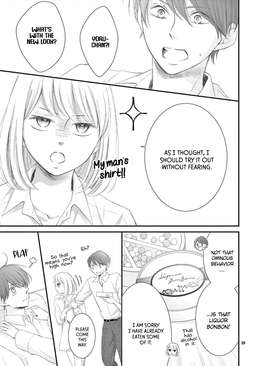 Yoru's Marriage Vol. 1 Ch. 3 第40页