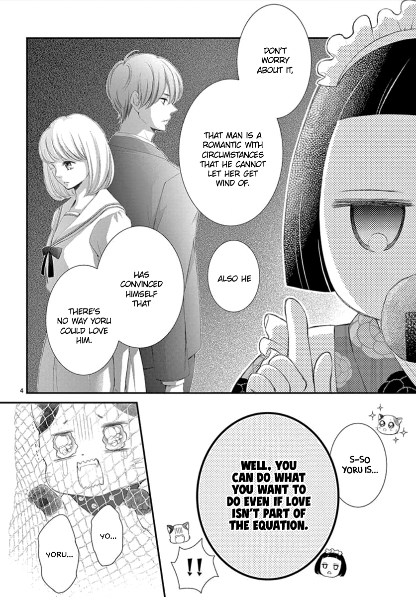 Yoru's Marriage Vol. 1 Ch. 3 第5页