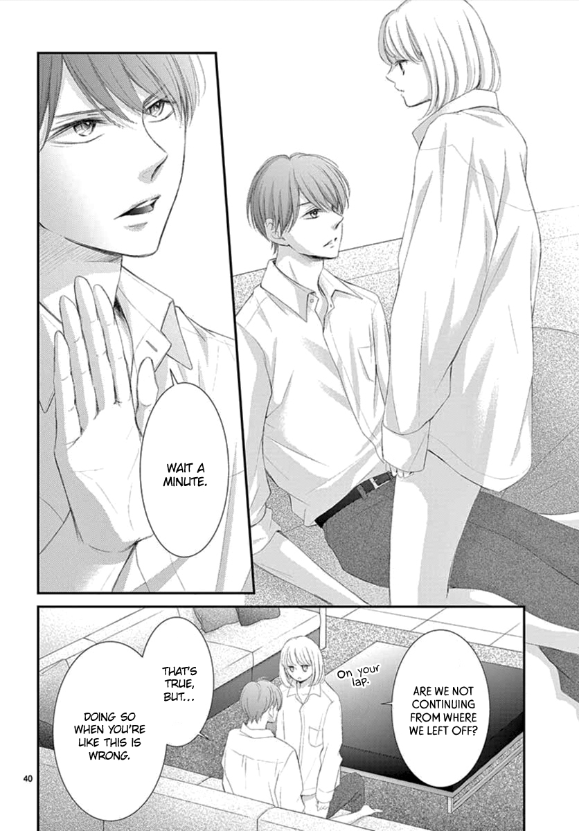 Yoru's Marriage Vol. 1 Ch. 3 第41页