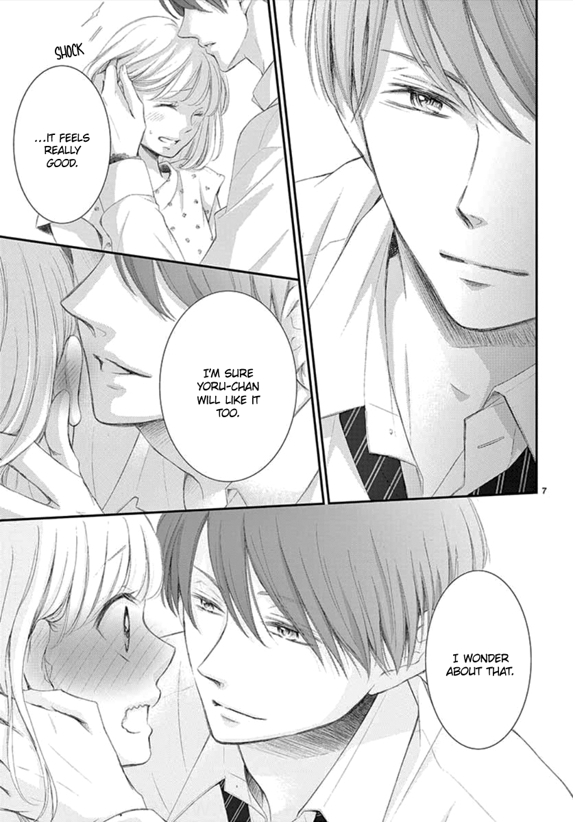 Yoru's Marriage Vol. 1 Ch. 3 第8页