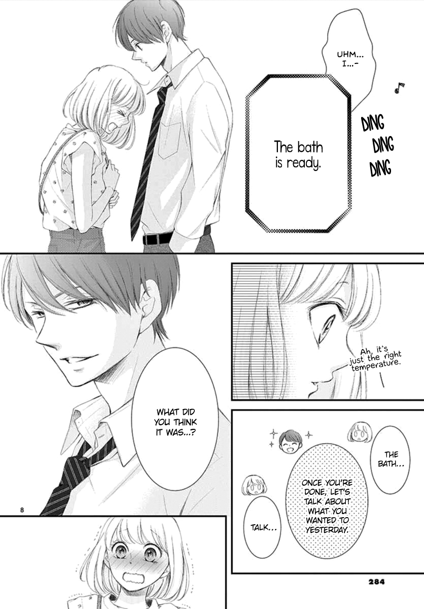 Yoru's Marriage Vol. 1 Ch. 3 第9页