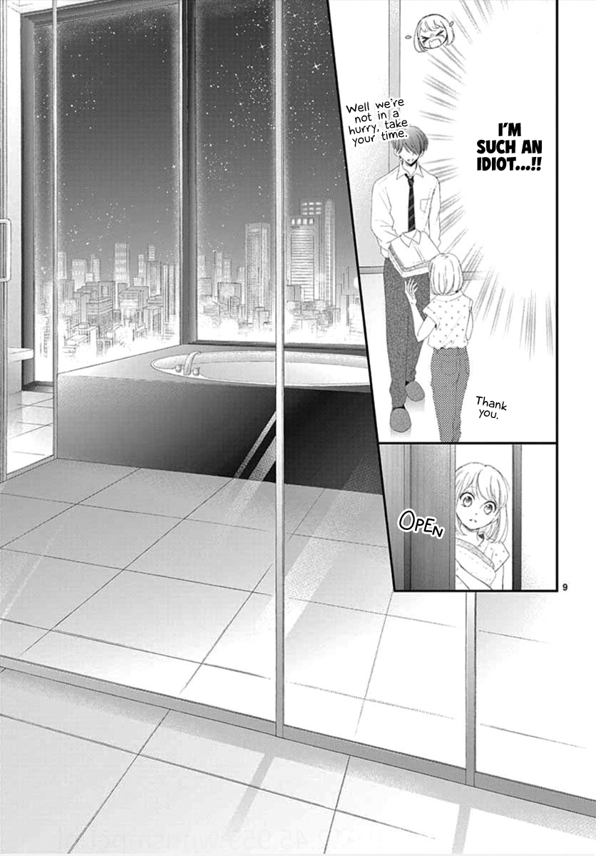 Yoru's Marriage Vol. 1 Ch. 3 第10页