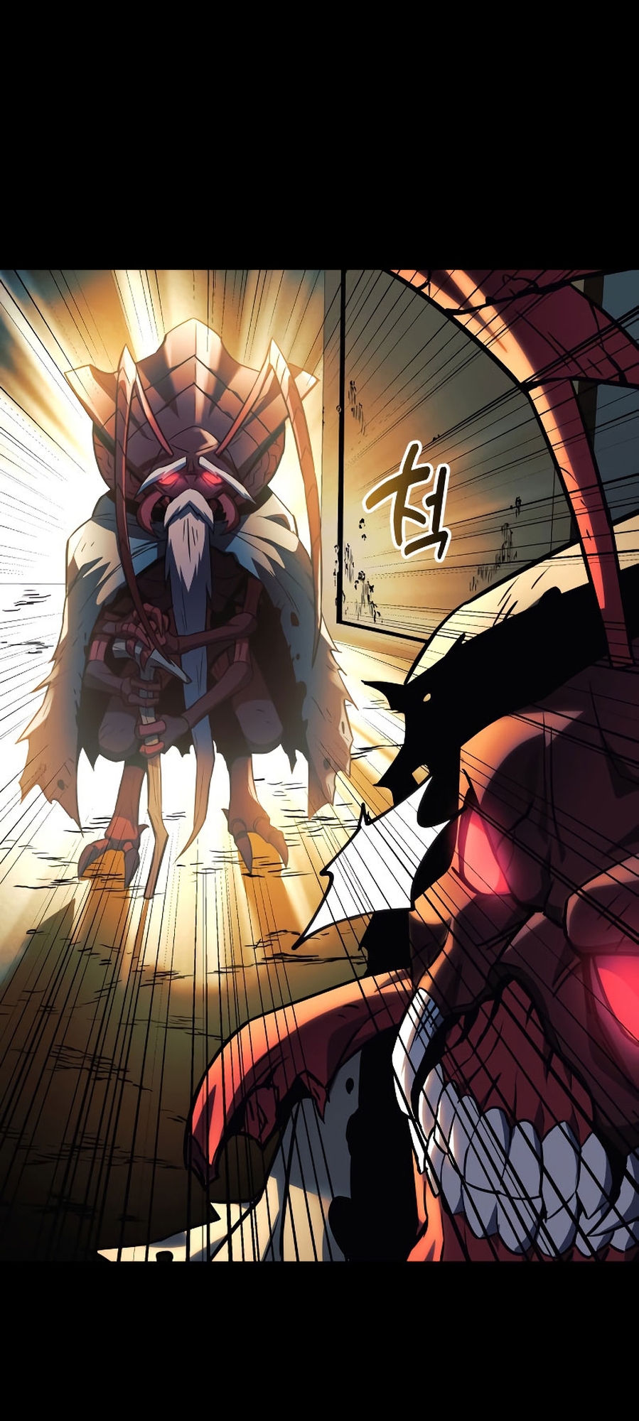 The Creator is on Hiatus Ch. 5 第23页