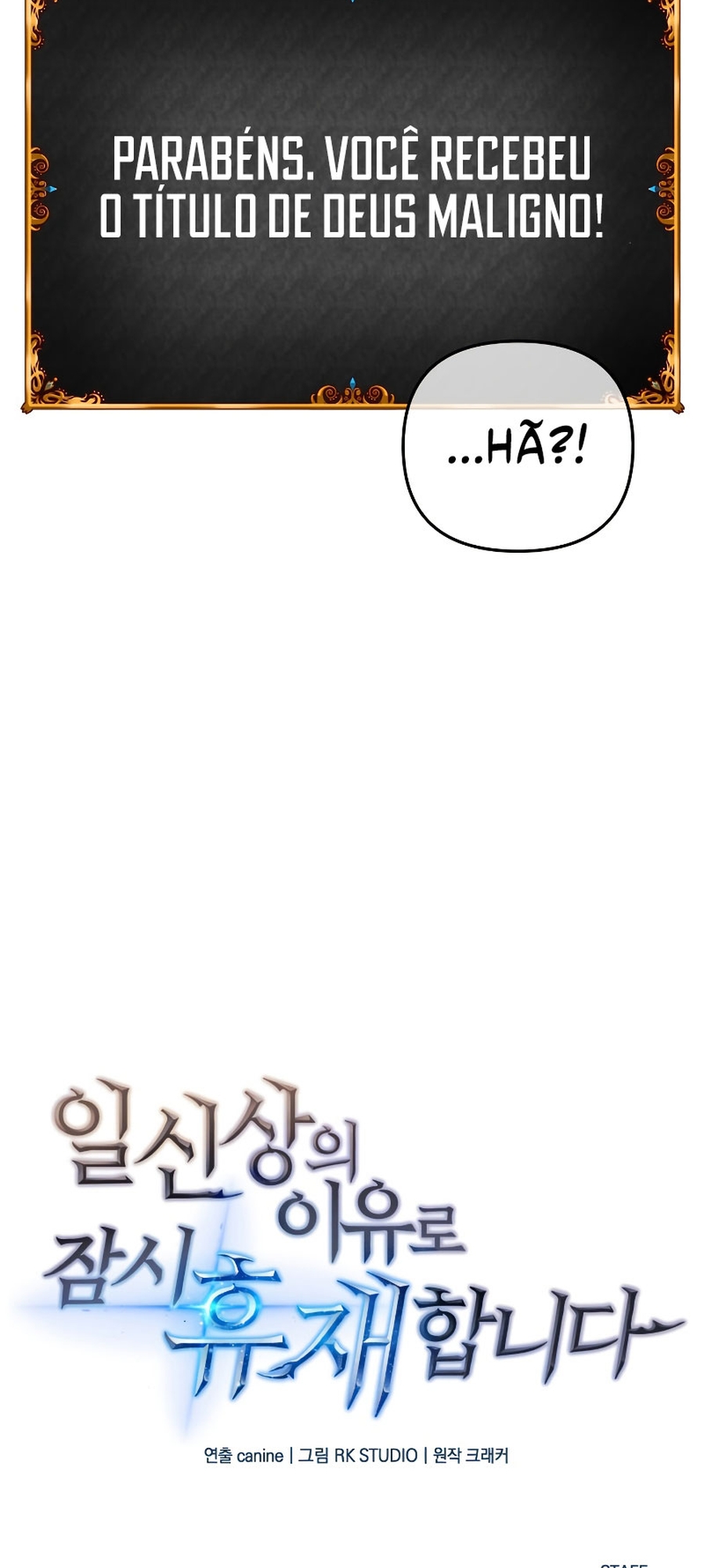 The Creator is on Hiatus Ch. 5 第75页