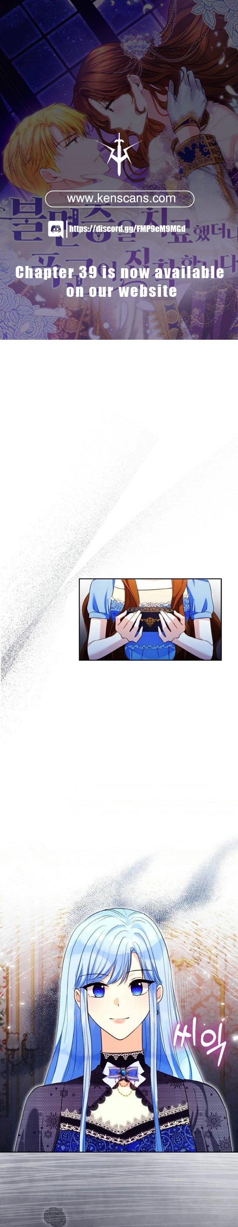 After His Insomnia Was Cured, the Tyrant Became Obsessive Ch. 35 第1页