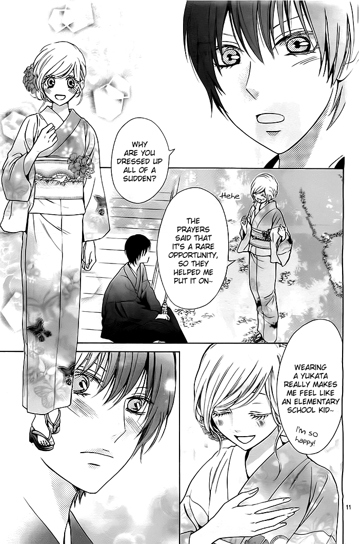 Koi to Natsu Tsubaki Vol. 1 Ch. 5 第11页