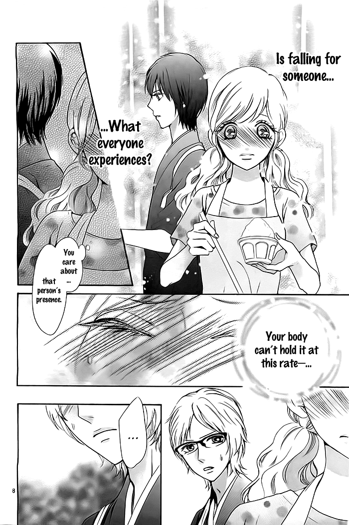 Koi to Natsu Tsubaki Vol. 1 Ch. 5 第8页