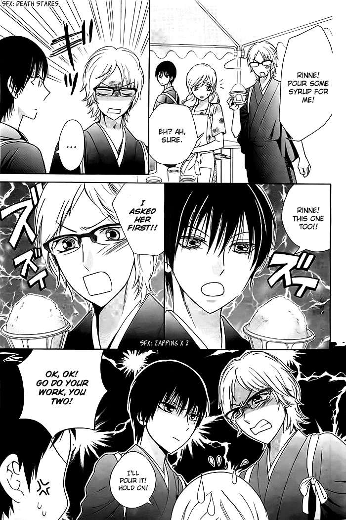 Koi to Natsu Tsubaki Vol. 1 Ch. 5 第9页