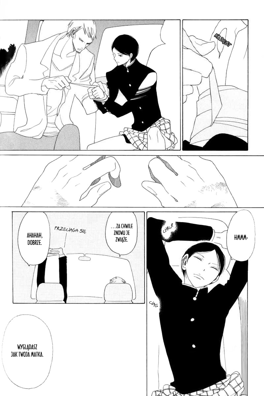 Natsu to Fuyu Node Au Basho Miejsce spotkania lata z zimą 第13页