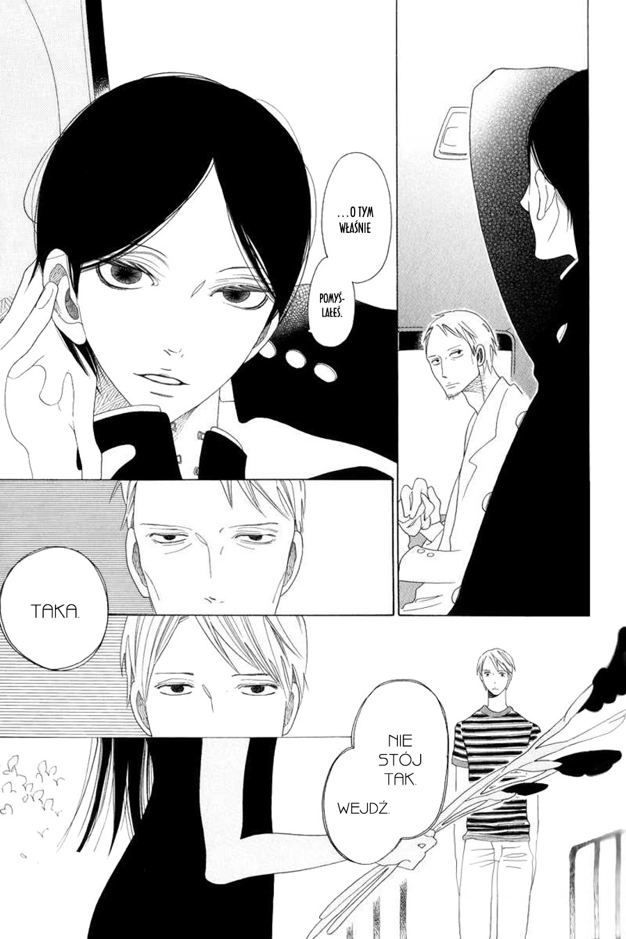 Natsu to Fuyu Node Au Basho Miejsce spotkania lata z zimą 第14页