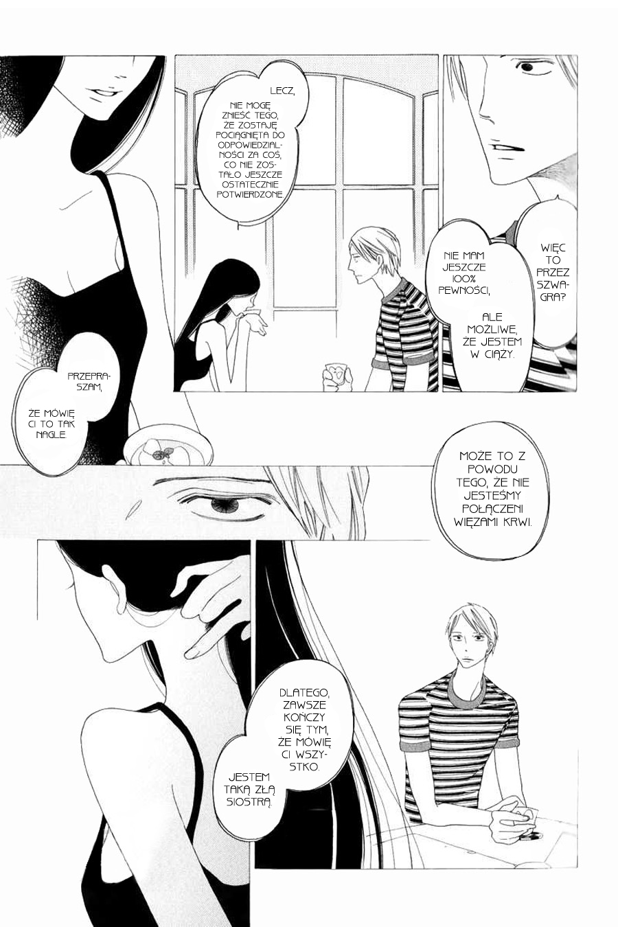 Natsu to Fuyu Node Au Basho Miejsce spotkania lata z zimą 第16页