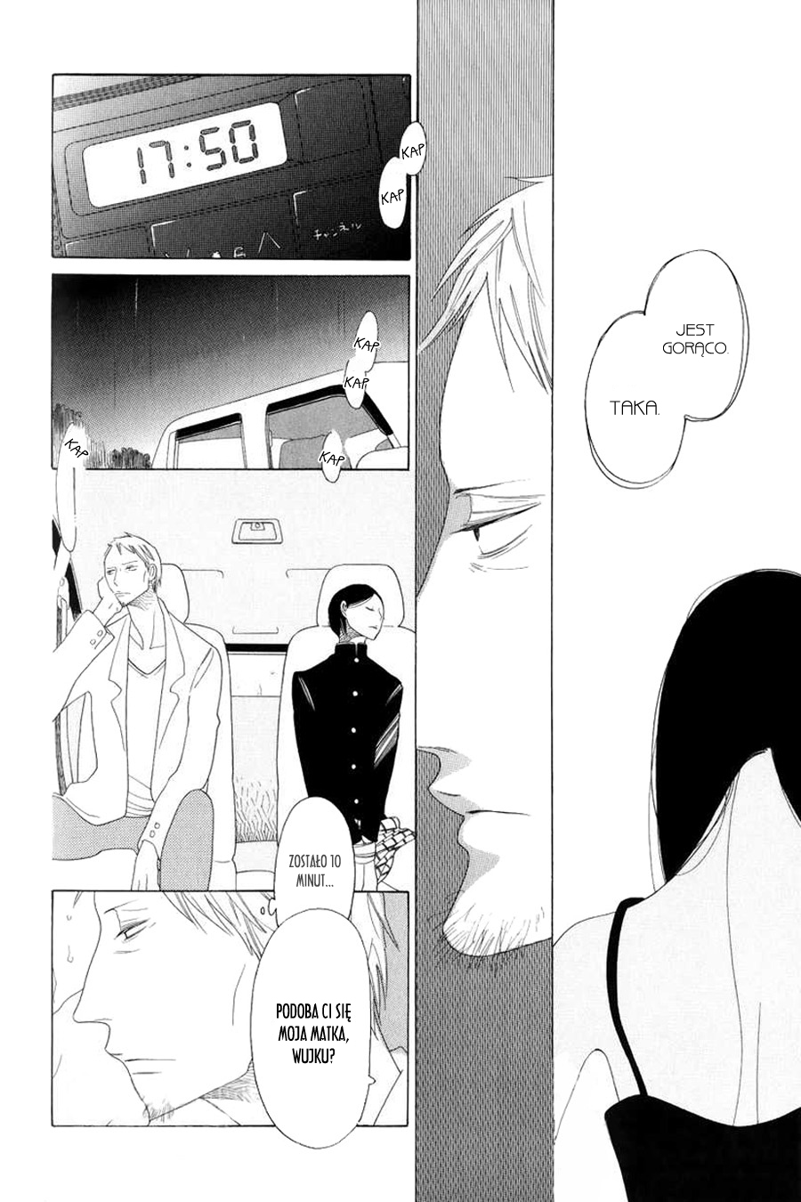 Natsu to Fuyu Node Au Basho Miejsce spotkania lata z zimą 第17页