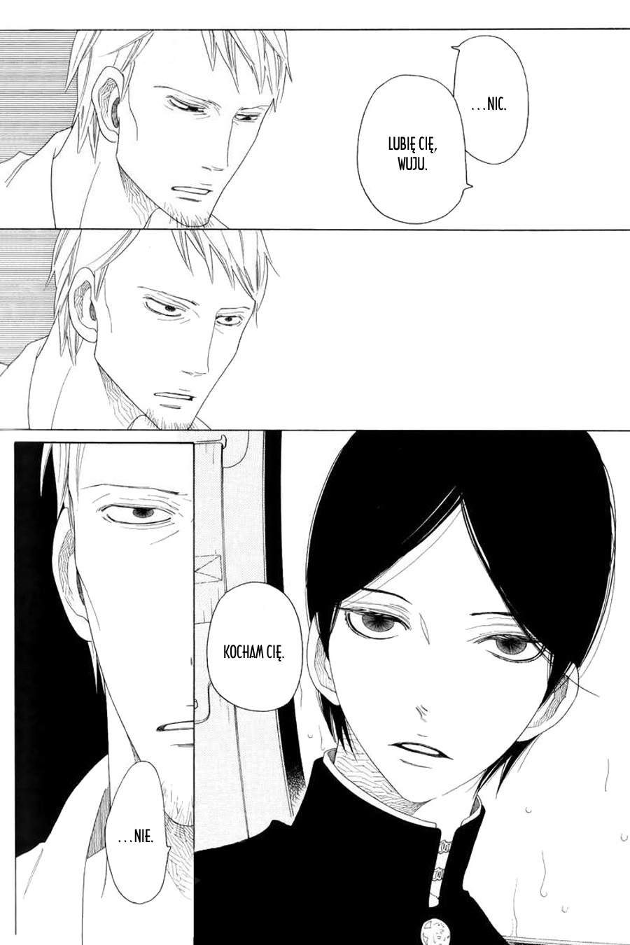 Natsu to Fuyu Node Au Basho Miejsce spotkania lata z zimą 第19页
