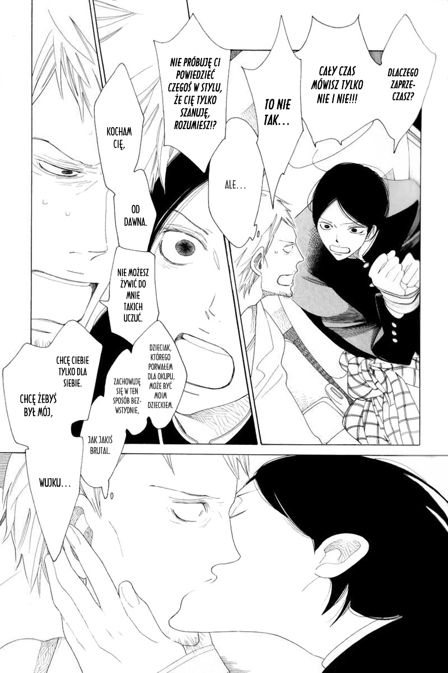 Natsu to Fuyu Node Au Basho Miejsce spotkania lata z zimą 第20页