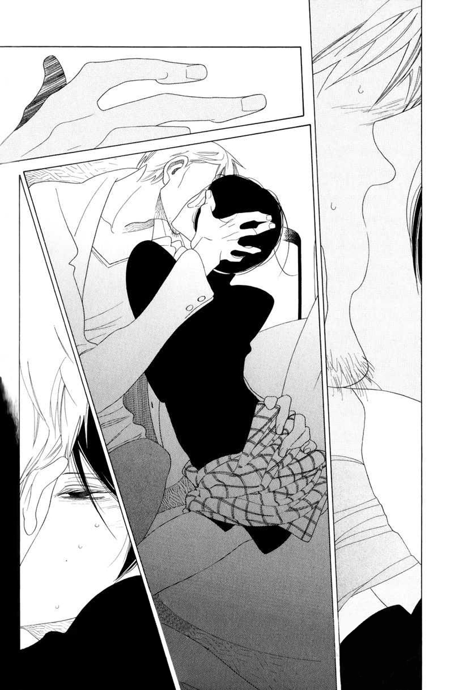 Natsu to Fuyu Node Au Basho Miejsce spotkania lata z zimą 第21页