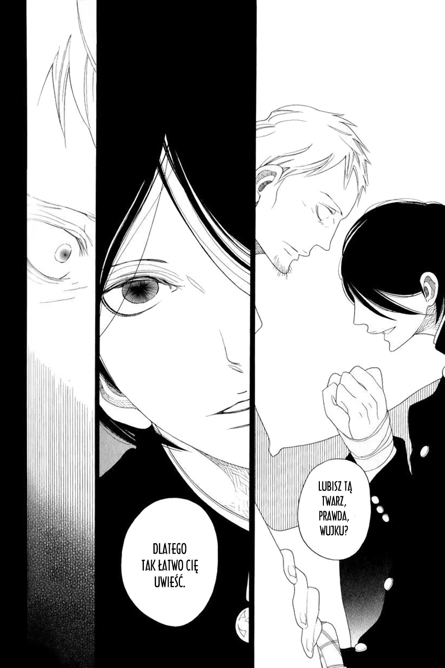 Natsu to Fuyu Node Au Basho Miejsce spotkania lata z zimą 第23页