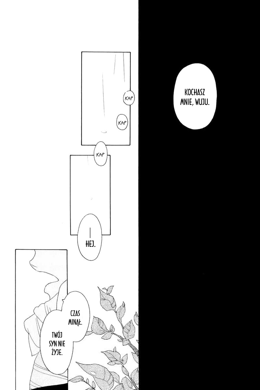 Natsu to Fuyu Node Au Basho Miejsce spotkania lata z zimą 第24页