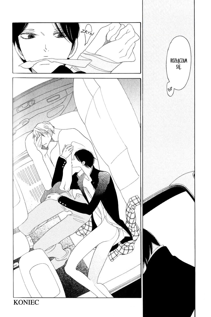 Natsu to Fuyu Node Au Basho Miejsce spotkania lata z zimą 第25页