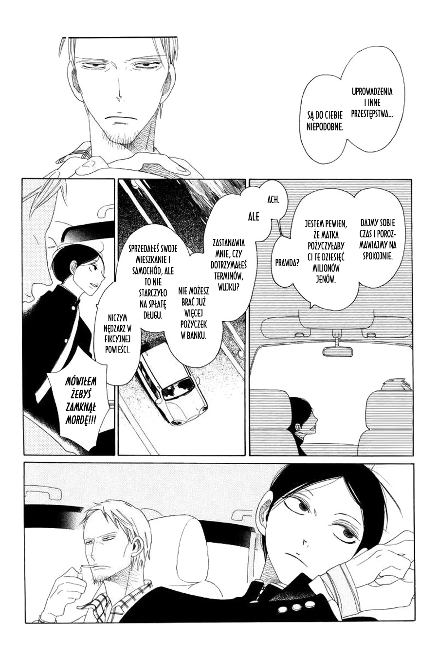 Natsu to Fuyu Node Au Basho Miejsce spotkania lata z zimą 第5页