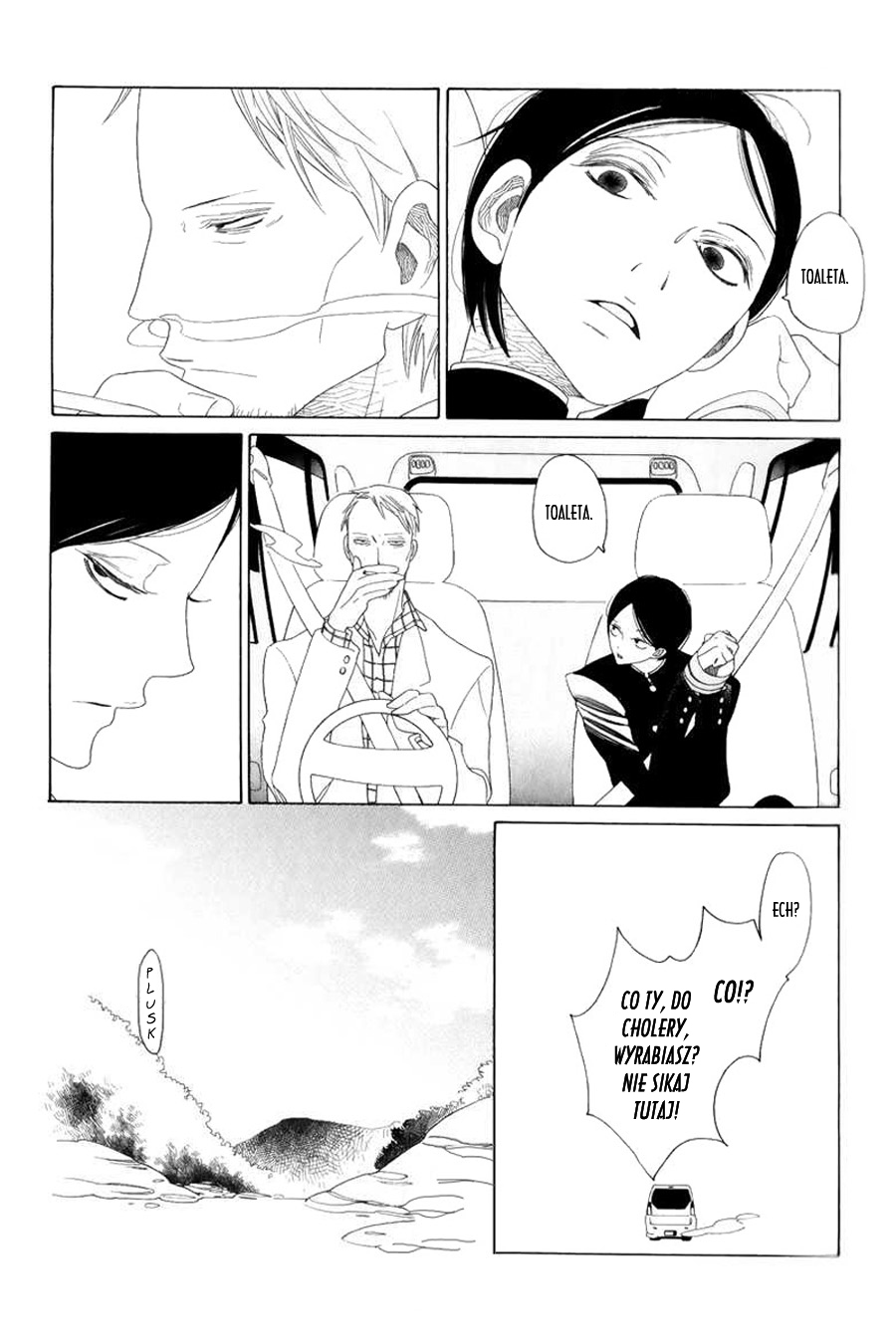 Natsu to Fuyu Node Au Basho Miejsce spotkania lata z zimą 第6页