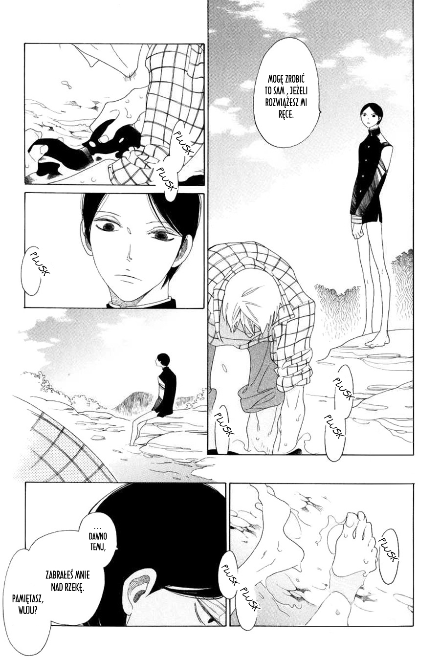 Natsu to Fuyu Node Au Basho Miejsce spotkania lata z zimą 第7页