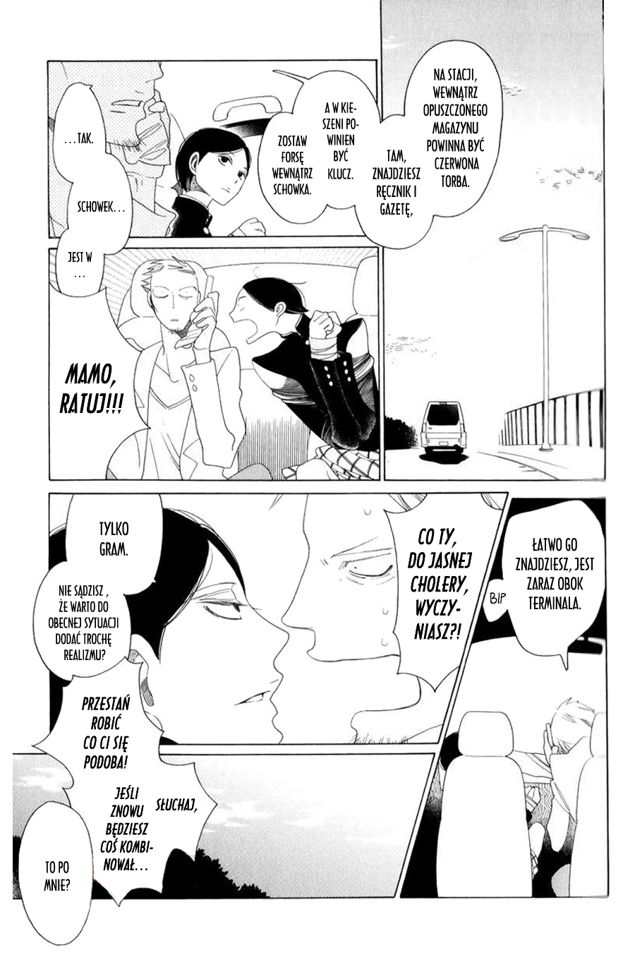 Natsu to Fuyu Node Au Basho Miejsce spotkania lata z zimą 第10页