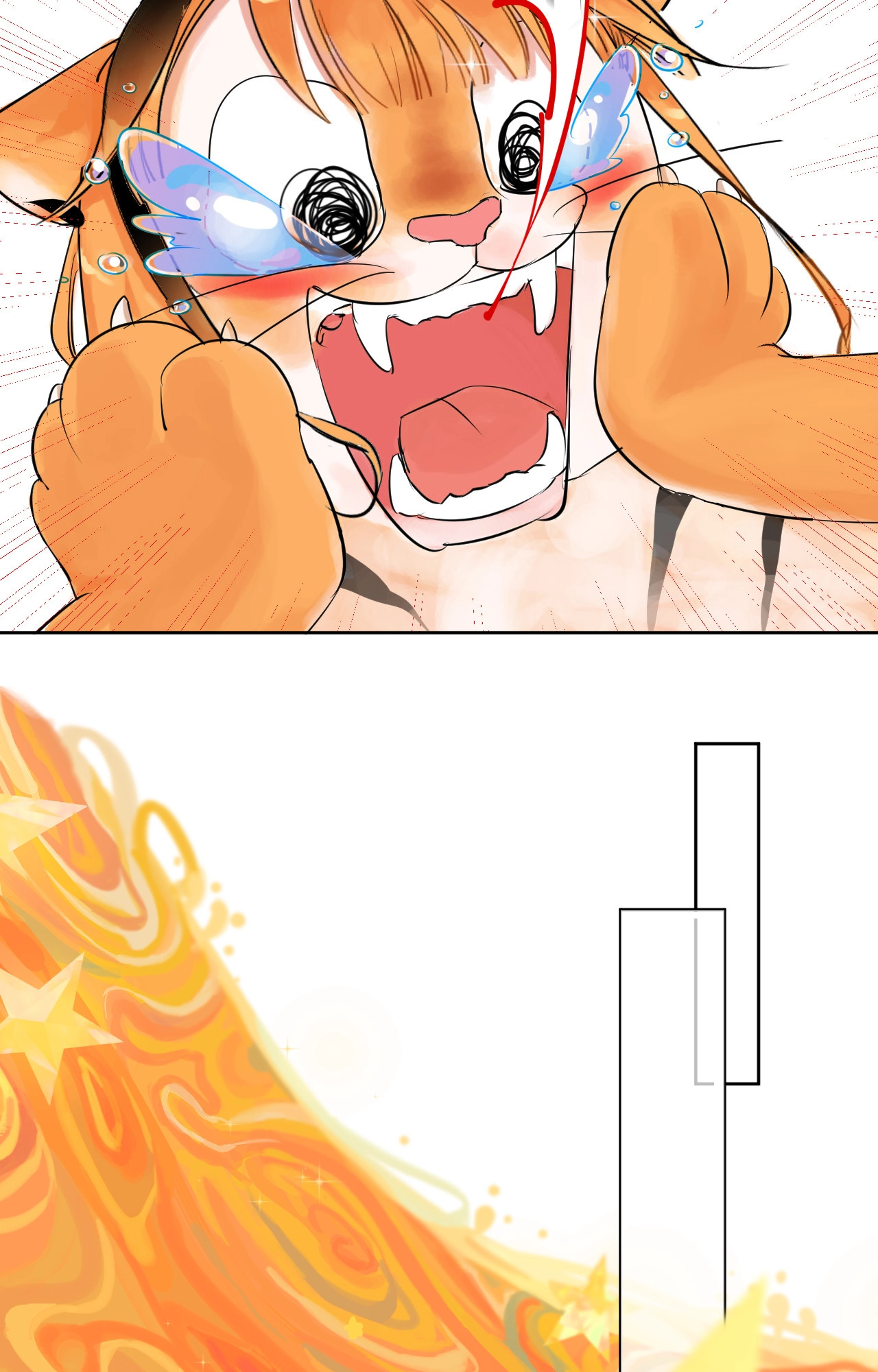 A Guide to Love for a Wolf and Tiger 第8页