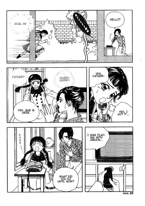 Confessing Truthfully Vol. 1 Ch. 1 第26页