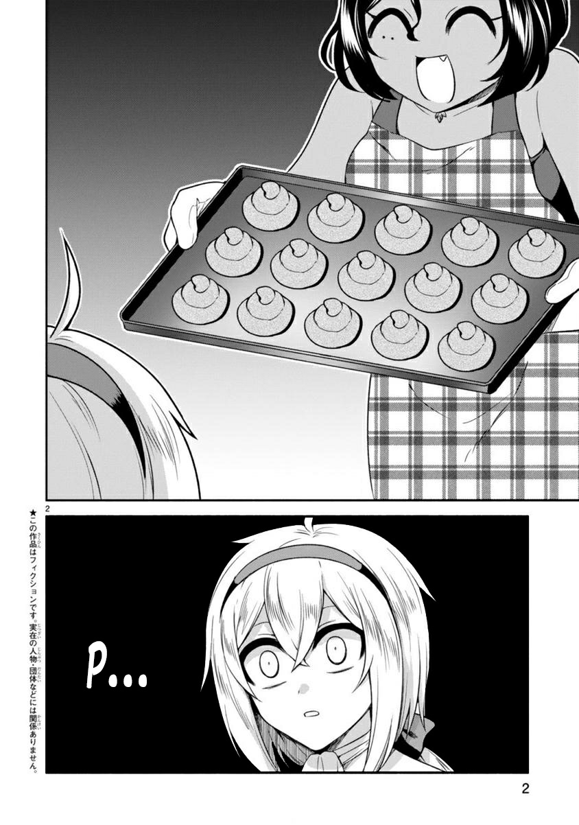 Dekoboko Majo no Oyako Jijou Vol. 1 Ch. 6 第4页