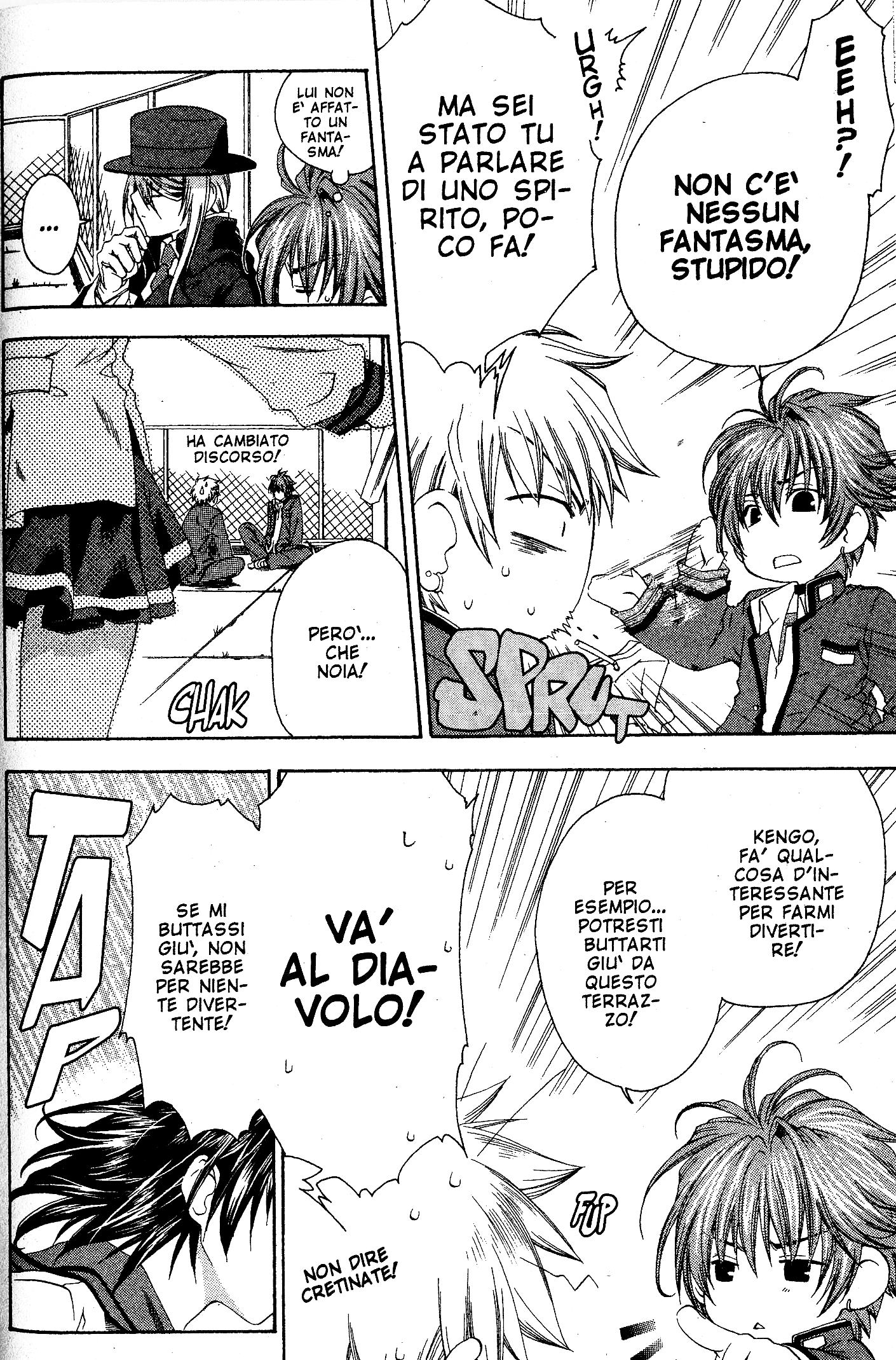 Monochrome Factor Vol. 1 Ch. 2 第11页