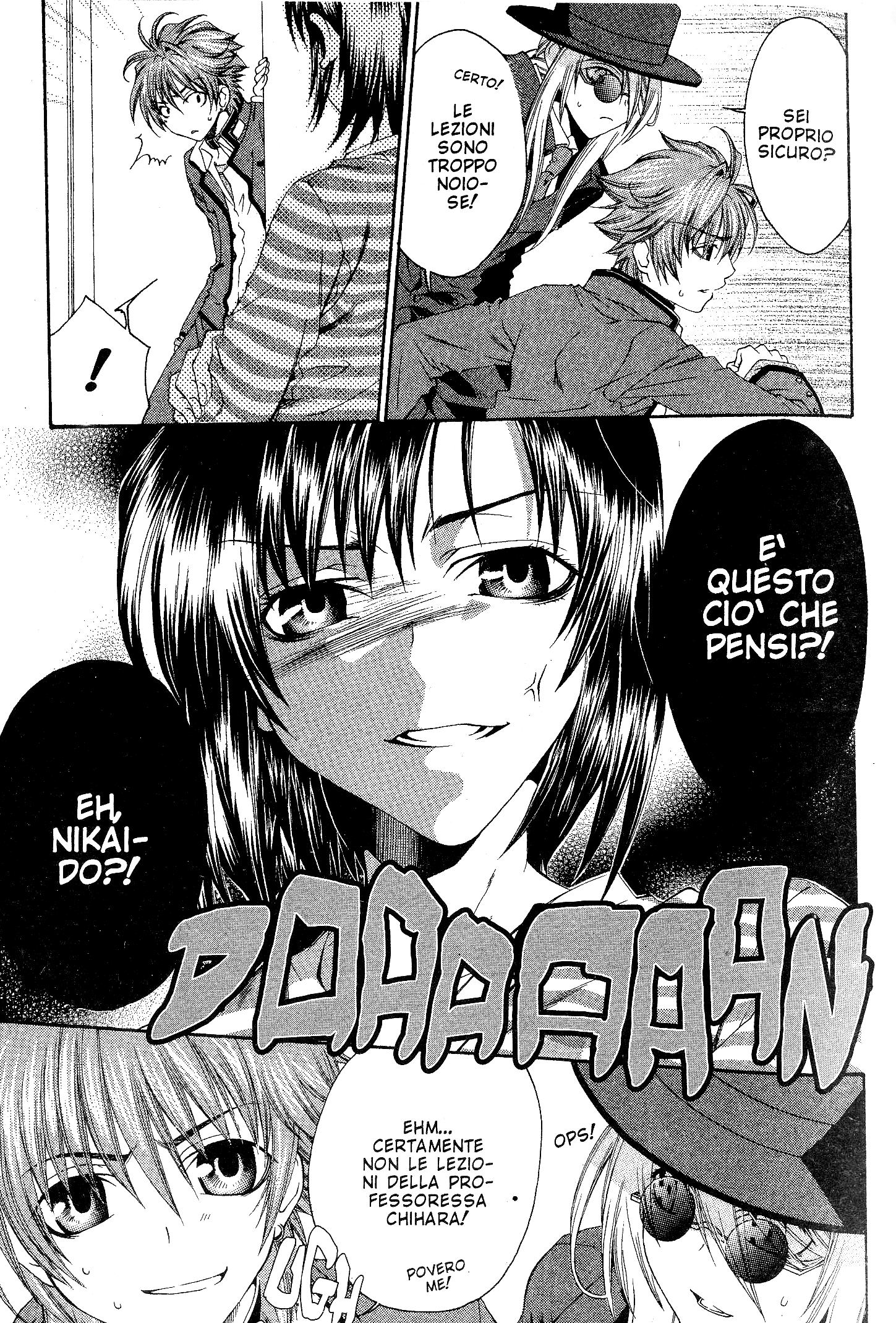 Monochrome Factor Vol. 1 Ch. 2 第14页