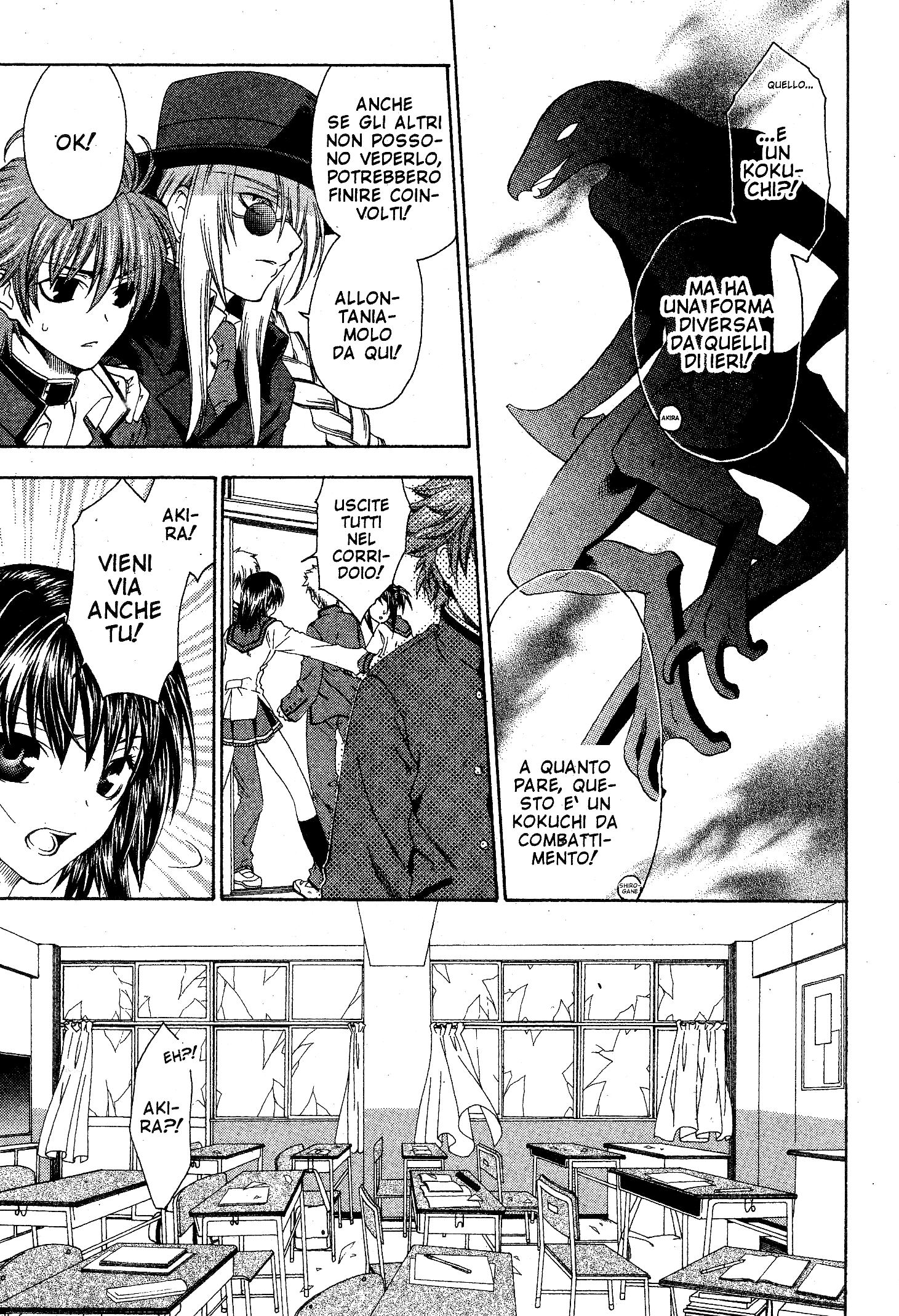 Monochrome Factor Vol. 1 Ch. 2 第18页