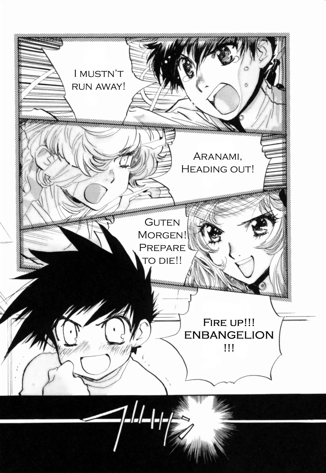 Mahou Shounen Majorian I Want to Meet You Now, But... 第1页