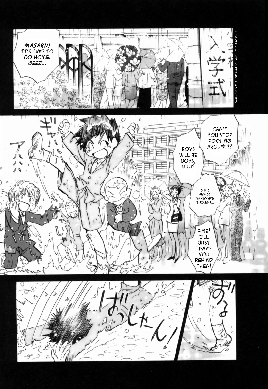 Mahou Shounen Majorian I Want to Meet You Now, But... 第19页