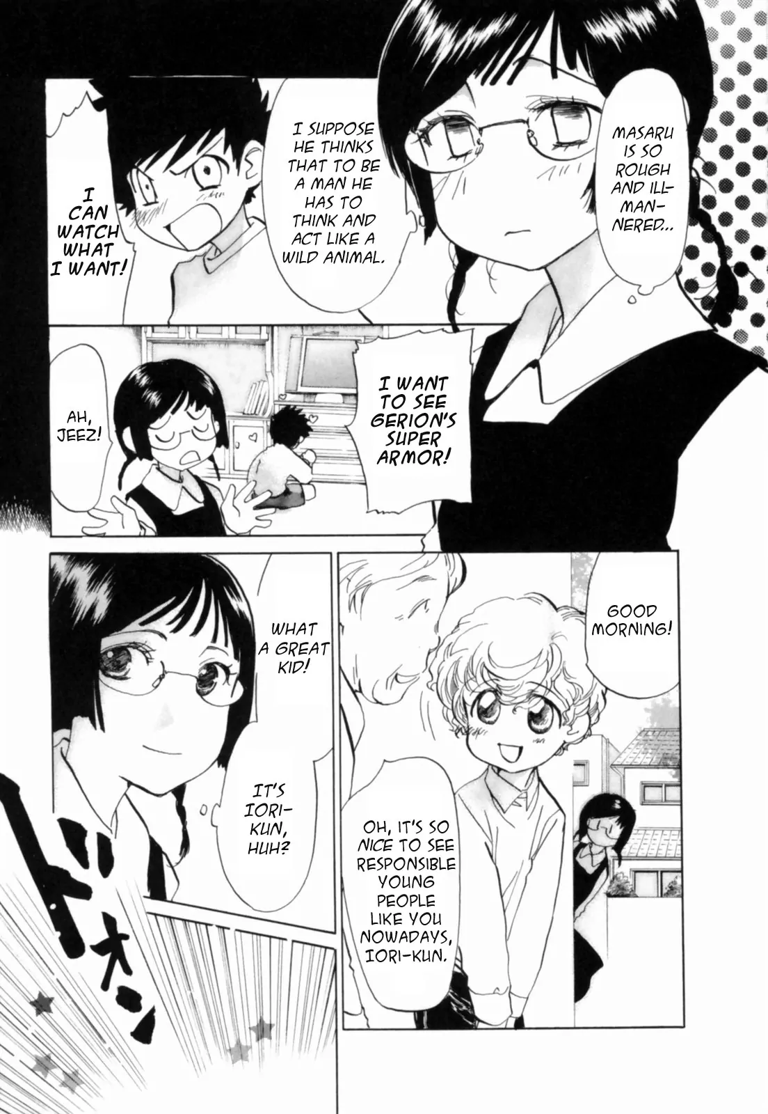 Mahou Shounen Majorian I Want to Meet You Now, But... 第5页