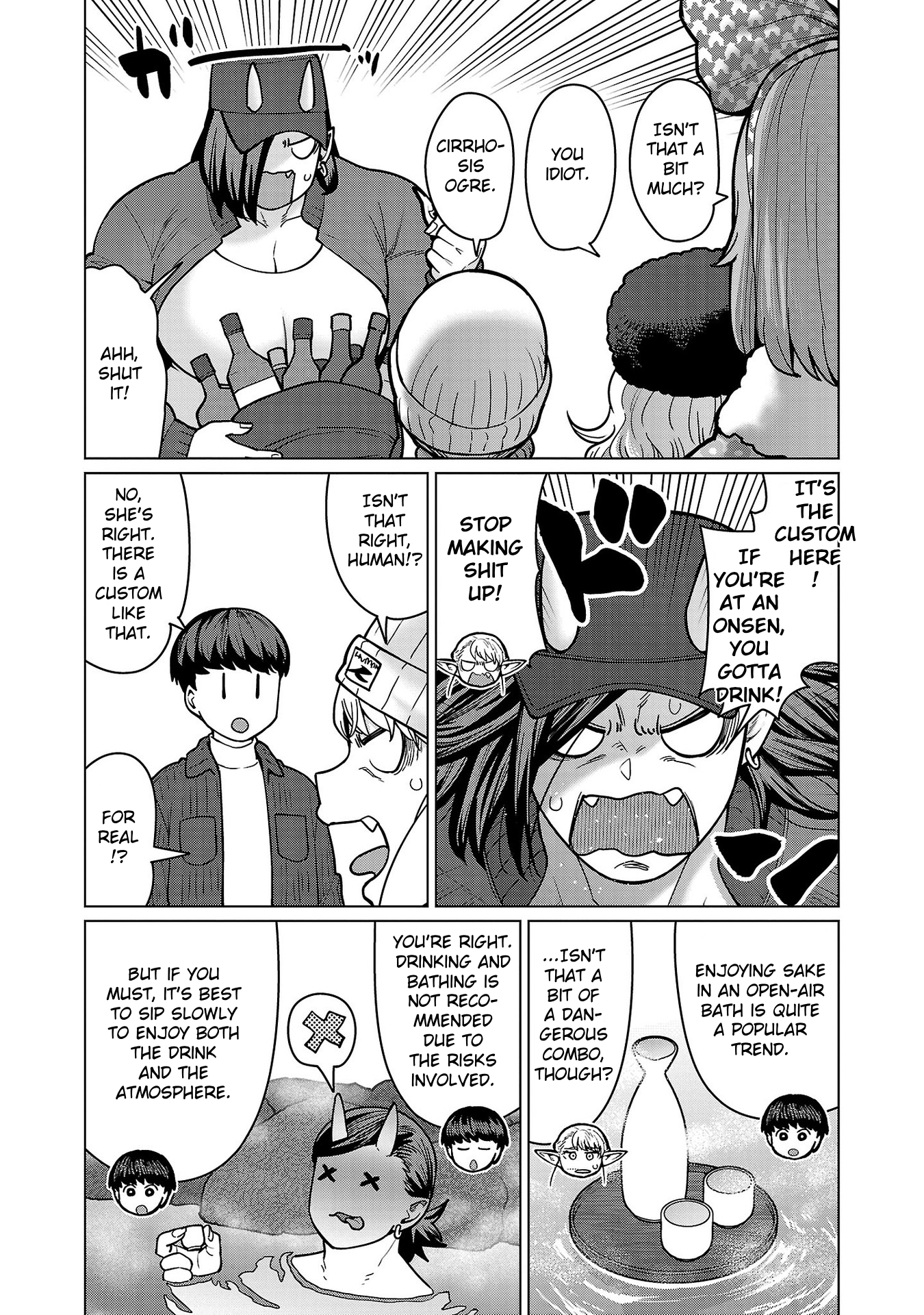 Shin Elf-san wa Yaserarenai Onsen Customs (Part 1) 第8页