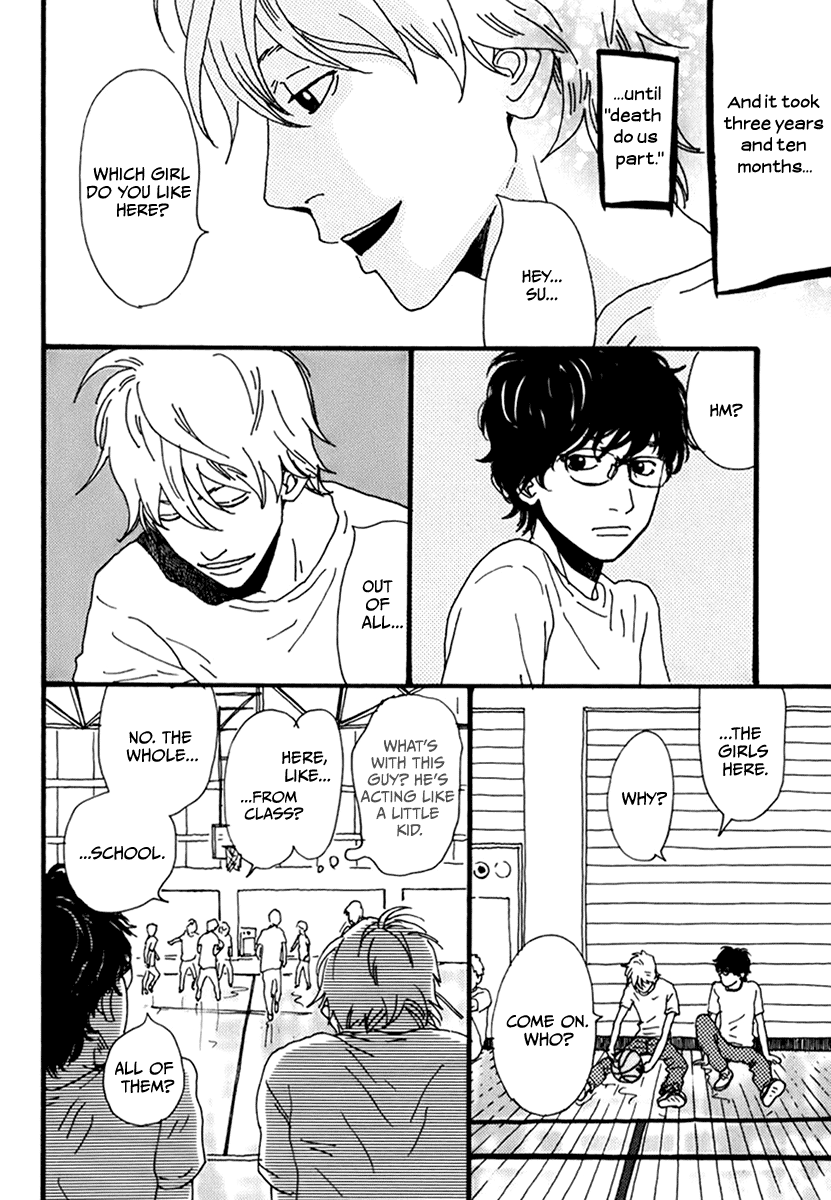 Torch Song Ecology Vol. 1 Ch. 5 第8页