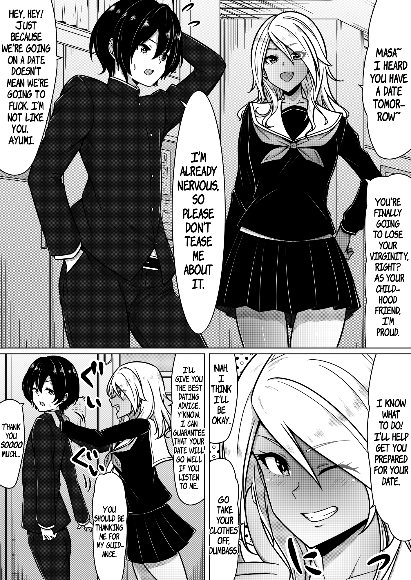 Date Shinan Shite Kureru Joshi 第1页