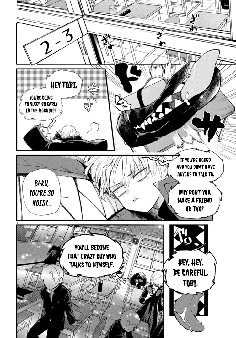 Inochi no Tabekata 第4页