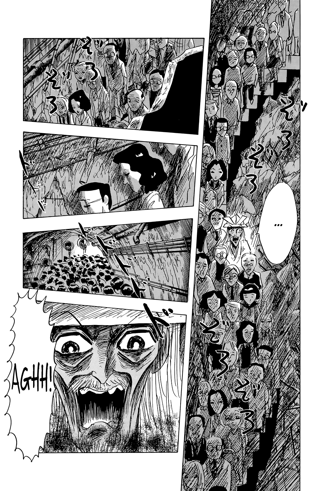 "Haikai Roujin" Don Quixote Healing 第13页