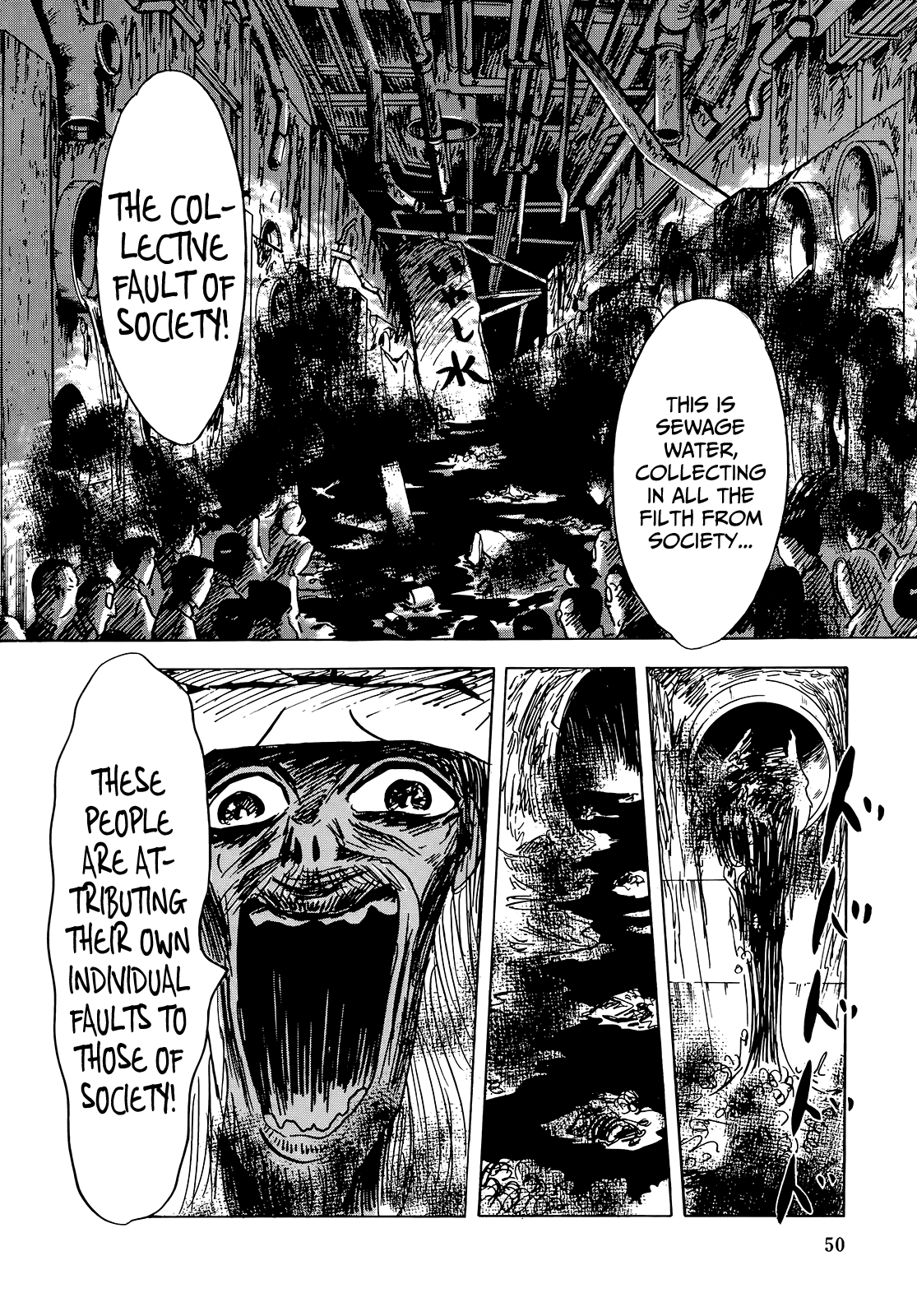 "Haikai Roujin" Don Quixote Healing 第15页