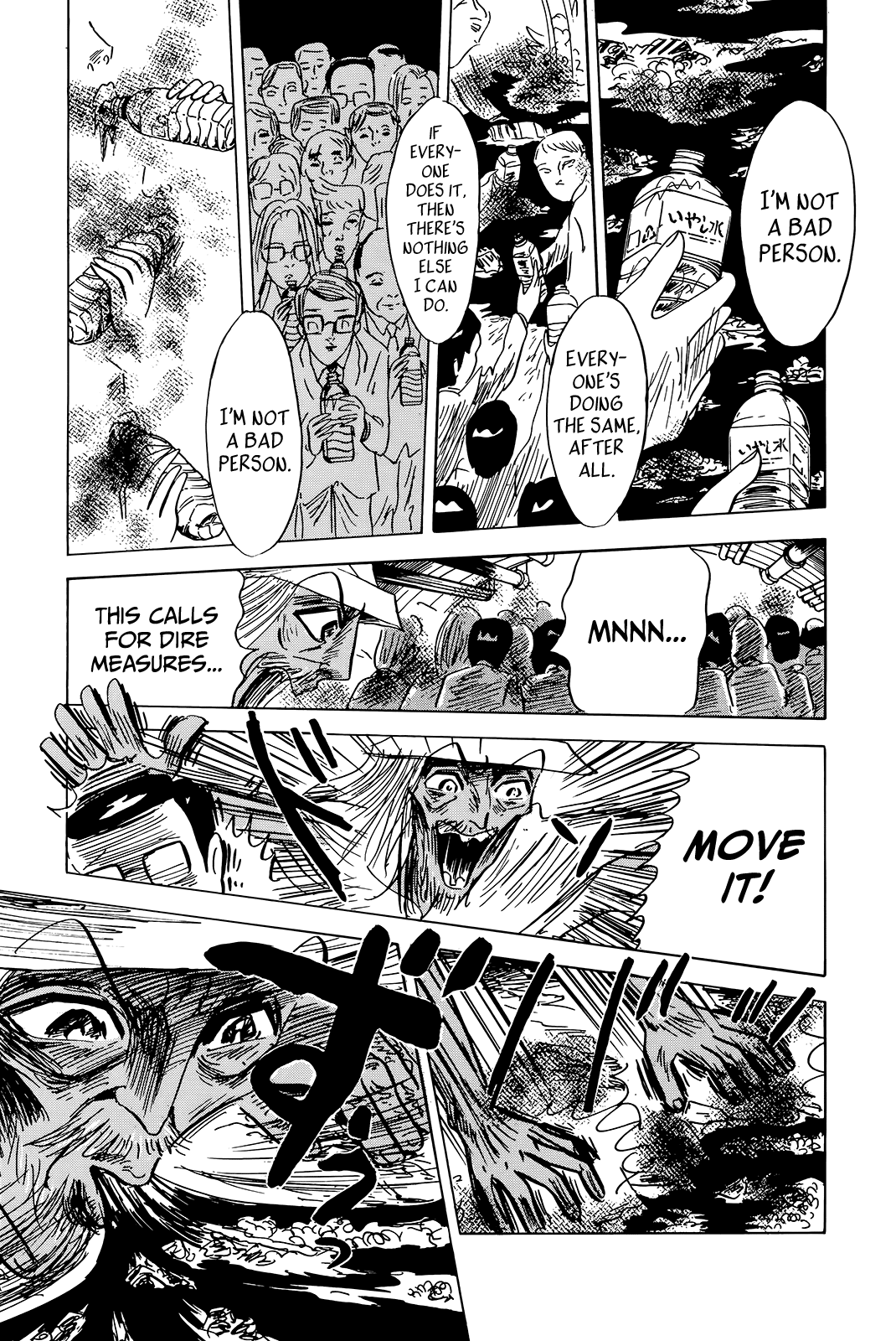 "Haikai Roujin" Don Quixote Healing 第16页
