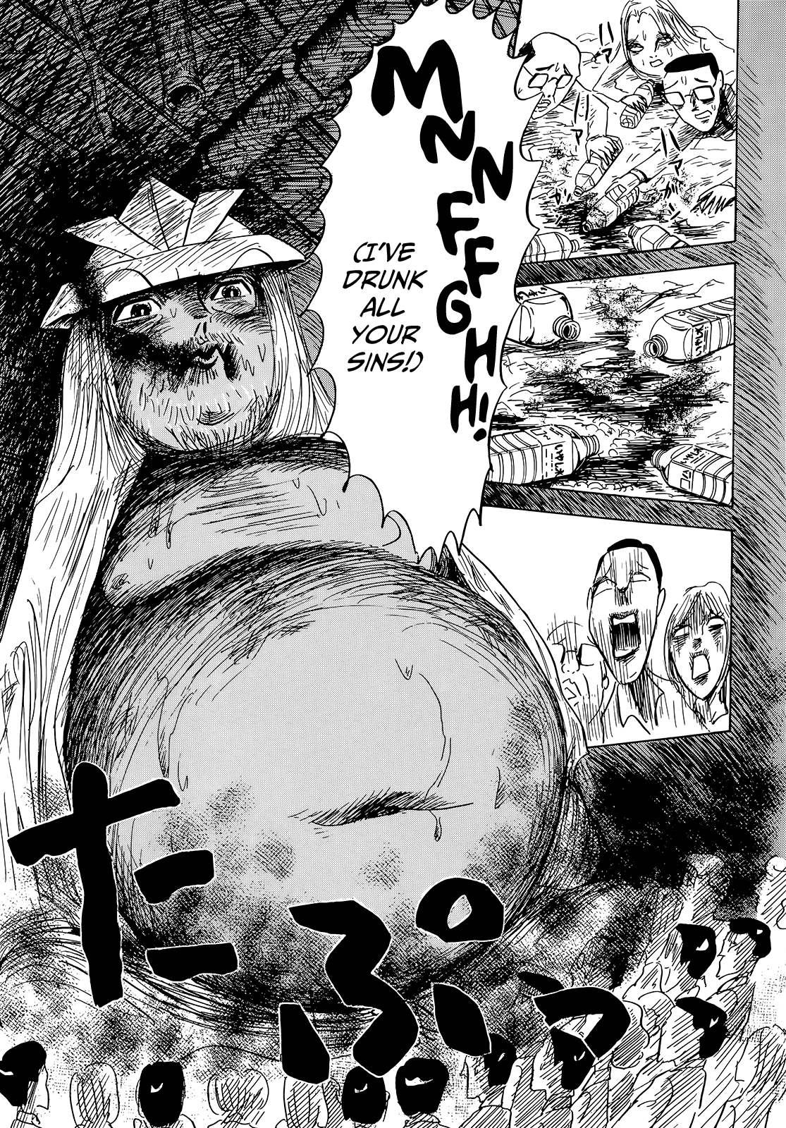 "Haikai Roujin" Don Quixote Healing 第18页